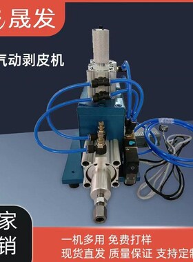 3F剥皮机电线电缆剥皮机多芯线剥皮机导线剥皮O机扒皮机310剥皮机