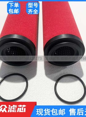 干燥机管道压缩空气精密过滤器滤芯2030V 2030ZP 2Q030Y 2030XP