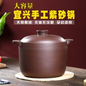 大容量宜兴紫砂锅砂n锅家用煲汤沙锅干烧不裂耐高温商用燃气灶炖