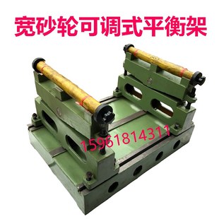 M108无锡机床厂M01083轮平衡砂架D 无心磨床配件 M10100静平衡架