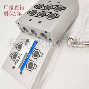 汇流板SS5Y9 SY9000系列底座 1z5