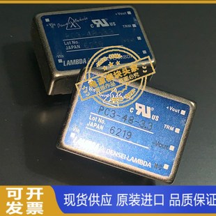 现货供应 w3.3 PC3