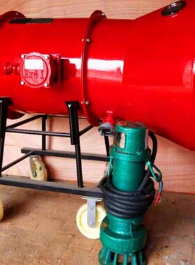 BGP-20g0高倍数泡沫灭火装置 煤矿用泡沫灭火装置