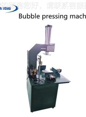 lay NT压泡机除泡机WKNB精安准成型压盒装方使用方P便便