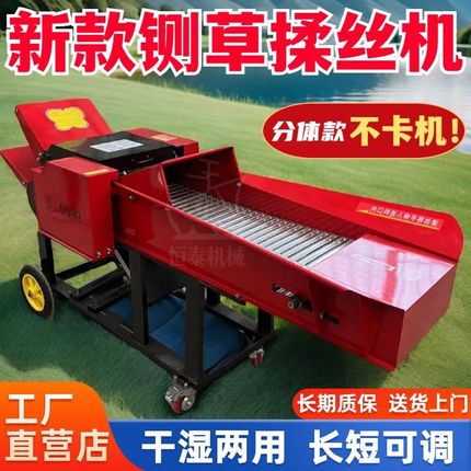 【30天a热销648件】新款加厚型铡草揉丝机干湿两用秸秆机粉碎机养