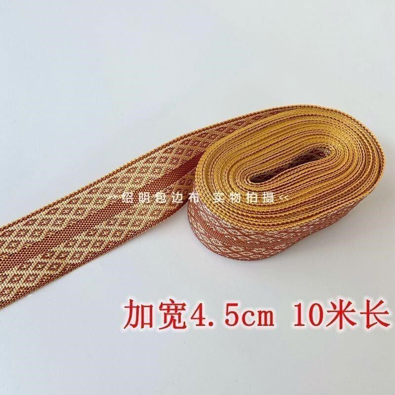 凉席修补滚g边布料竹席子加宽包边条包边布条耐磨