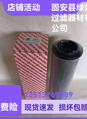 精品替代厂家直销 LH13t00R020BN/HC液压油过滤器油滤芯