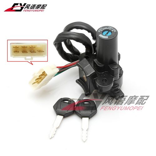 适用于川崎小忍者250 Ninja 250R EX250K 08-11电门锁钥匙门车头