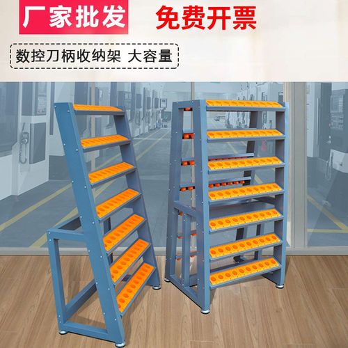 BT30双面刀具架CNC加工中心数控BT40单排工具P车BT50三排刀柄刀架