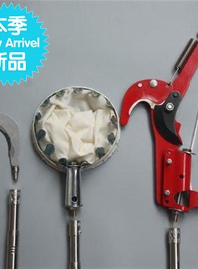 极速神器果园新款采果杆子新款高枝剪伸Jz缩摘果器不锈钢柿子园林