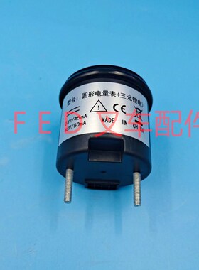 杭叉CBD15-AMC1-I锂电小金刚AIMBC155-700002-001三元锂电电量表