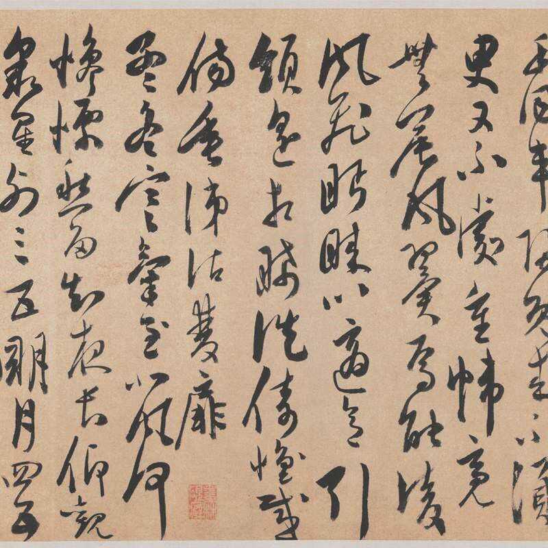 陈道复 古诗十九首 复古书法字画真迹微J喷仿古复制临摹字帖装饰
