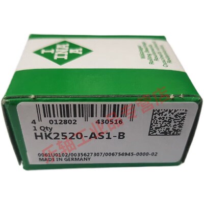 HK3520-2RSAS1开式冲压外圈滚针轴承内35mm外42mm厚20m.m/INA