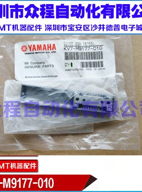 KV7-M9177-00X 010q 01X YV100X Locate-pin顶针滑块(GUIDE)