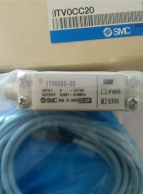 新款比例阀 ITV0090-0L ITV0050-3N  ITV0051-3L UITV0090-包邮