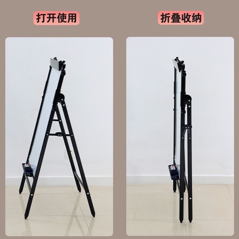 白板写字板支架式可升降折叠办公磁性双面家用S儿童画板告示展板,文具电教/文化用品/商务用品,白板,淘宝优惠券,粉丝福利购,淘宝优惠卷