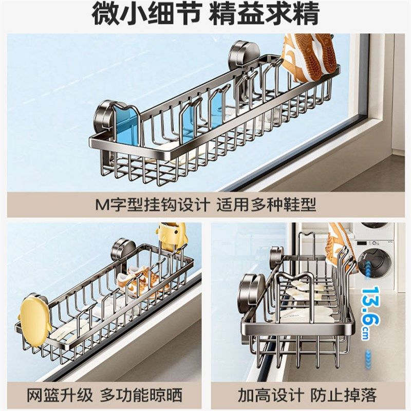 吸盘阳台晾鞋架晒鞋神器窗v台晾衣架小型晾晒架护栏晾衣架晒枕头,收纳整理,小型晾晒架,淘宝优惠券,粉丝福利购,淘宝优惠卷