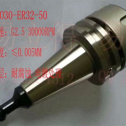 高速动平衡木工刀柄 精雕机刀柄 雕刻机刀I柄ISO30-ER32送拉钉