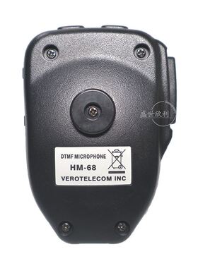 极速。八重洲7900R车台o无线蓝牙手咪7800R/1907R/8900R威诺蓝牙