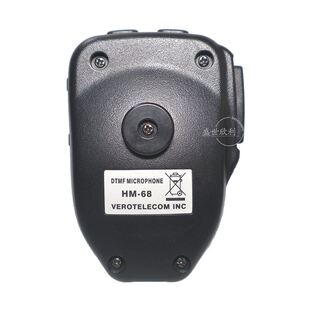 极速。八重洲7900R车台o无线蓝牙手咪7800R/1907R/8900R威诺蓝牙