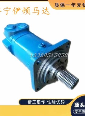 新款ETN伊顿BM6/6K-195/245/310/39F0/490/625/800/985摆线液压马