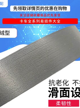 8PK2000 2015 2030 2050 20C60 2097.3原厂发动机汽车风扇皮带包