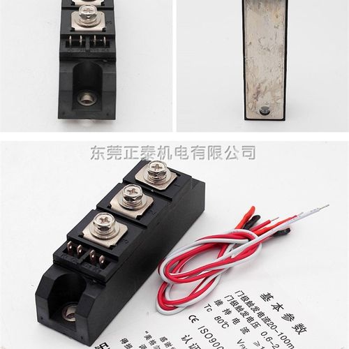 MEGIR 可控硅模块 110A tMTC110-16 晶闸管模块 MTC110A1600