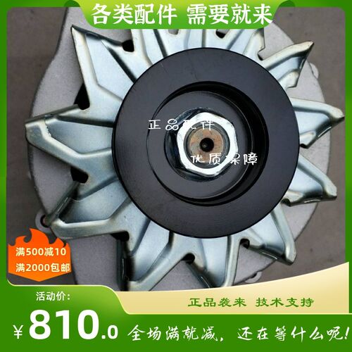 JFZ273Y江淮骏铃豪沃轻卡王牌潍柴WP6WP3系列6PMK发电机Z20030046