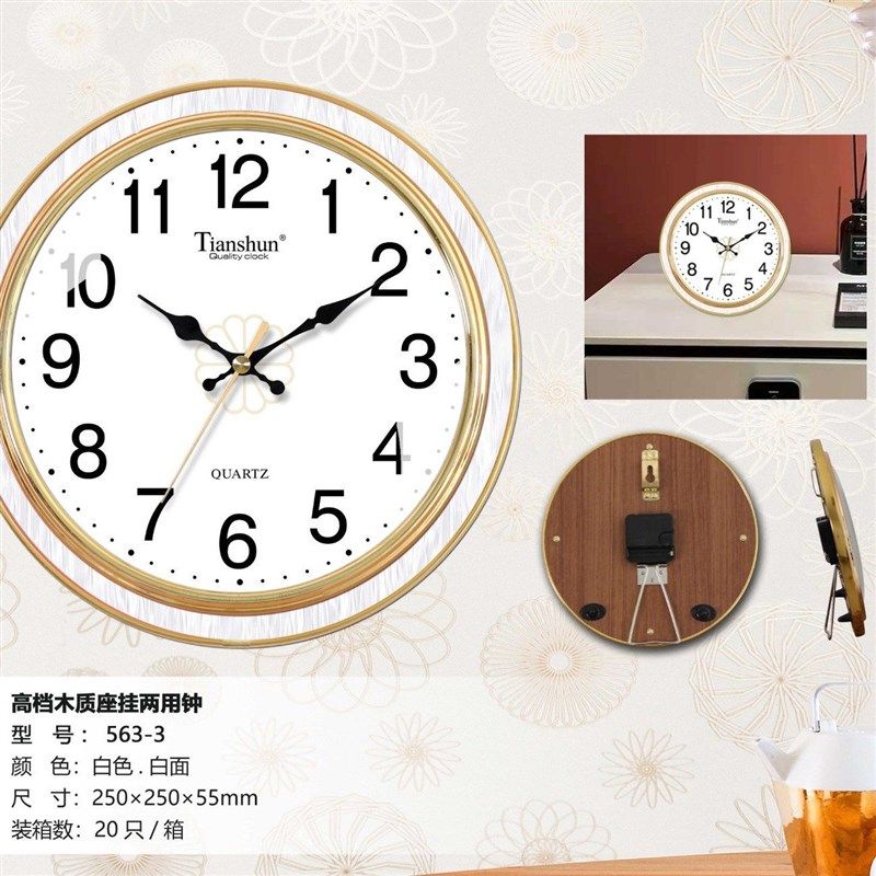 新中式座钟现卧i室钟表挂钟客厅家用餐厅玄关钟表挂墙时钟静音钟,家居饰品,挂钟,淘宝优惠券,粉丝福利购,淘宝优惠卷