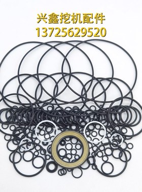 挖掘机柳工CdLG930 933 936 938 939 942主泵液压泵油封修理包配