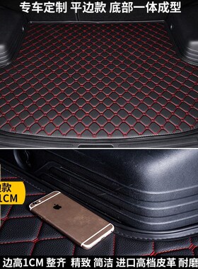 适用于06/08/10/11/13款雷克萨斯IS250IS300后U备箱垫汽车尾箱垫