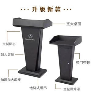高档酒店4s店h餐厅前台迎宾服务接待小型简约发言地台讲台演讲台