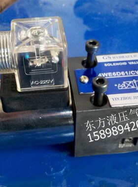 型电磁换向阀4WE6C/q4WE6D/4WE6Y/4WE6A/4WE6B