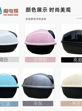 金箭金刚850max/700/750plus后备箱电O动车尾箱尾架支架装饰配件