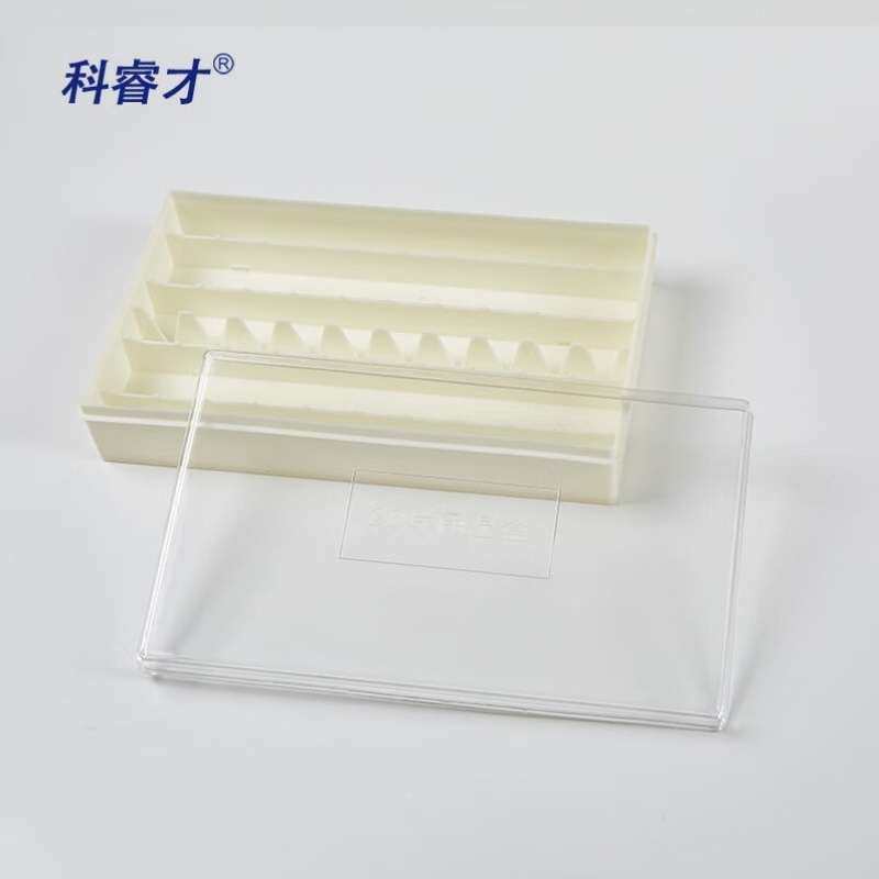 科睿才塑料d载玻片保湿盒免疫组化湿盒染色缸架黑色避光/透明20片,标准件/零部件/工业耗材,输送带/传送带,淘宝优惠券,粉丝福利购,淘宝优惠卷