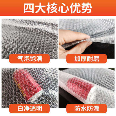双层加厚防震打g包l气泡膜卷材填充棉泡泡沫气泡纸包装宽50cm长70