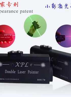 XPL绿色808手持双头激光器电剑棒KTV道具M笔灯舞台酒吧表演出 镭