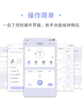 役次元电击主机APPn远程控制异次元自定义频率电极片微电流理疗仪