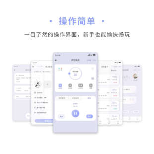 役次元电击主机APPn远程控制异次元自定义频率电极片微电流理疗仪