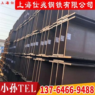 432 35现货库存 407 津西热轧H型钢428 日照H型钢498g