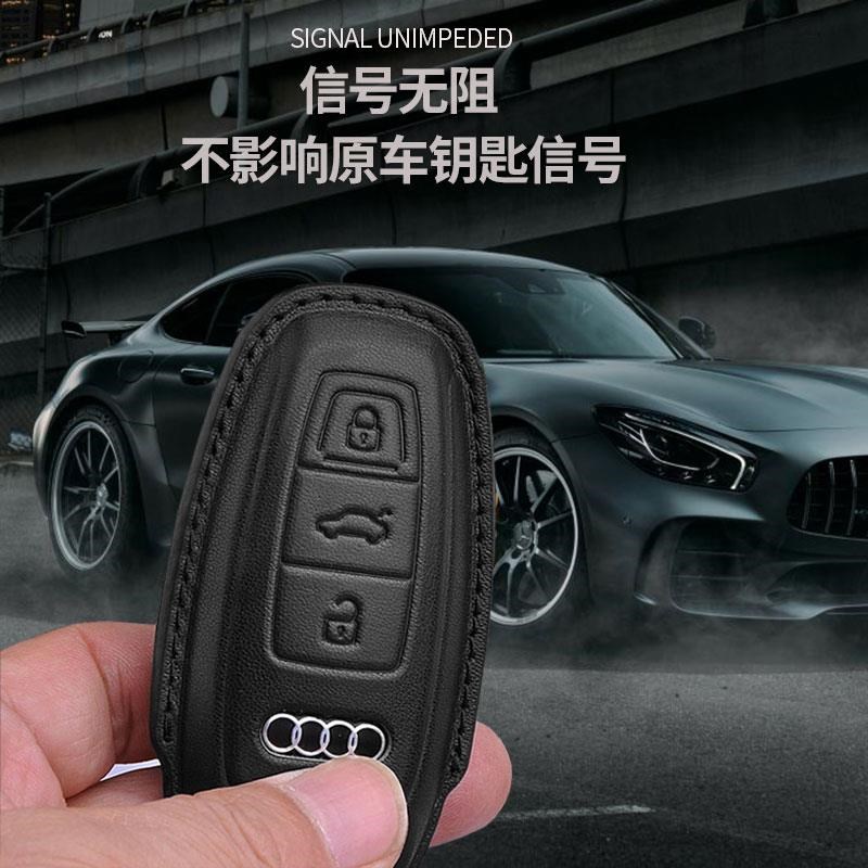于奥迪钥匙套 A6L Q5L A4L A8L Q4Q7Q8AR3LA5车钥匙包壳扣