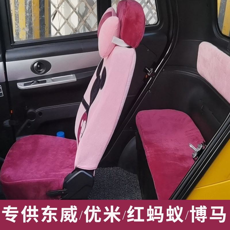 爱玛灵动版A520A380盛昊T8众爵昆卡小K布丁金彭电动三轮四轮车座