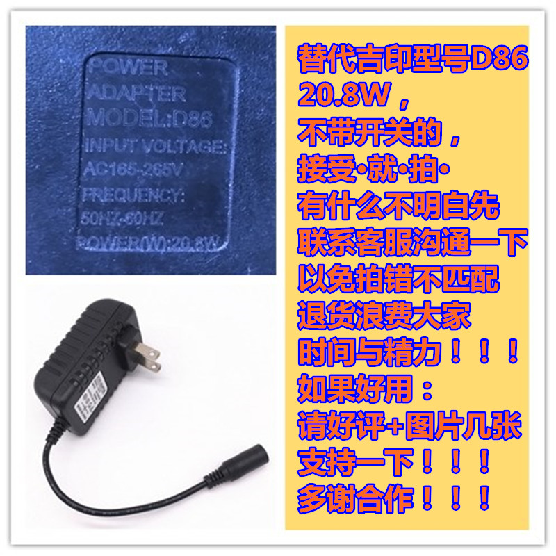 现货吉印水族箱鱼缸灯水草灯通用0V0.6-1A/6-N45V0.7A电源适配器