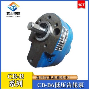 齿轮油泵机床润滑泵 Bo系列液压齿轮泵 齿轮泵 齿轮泵厂家