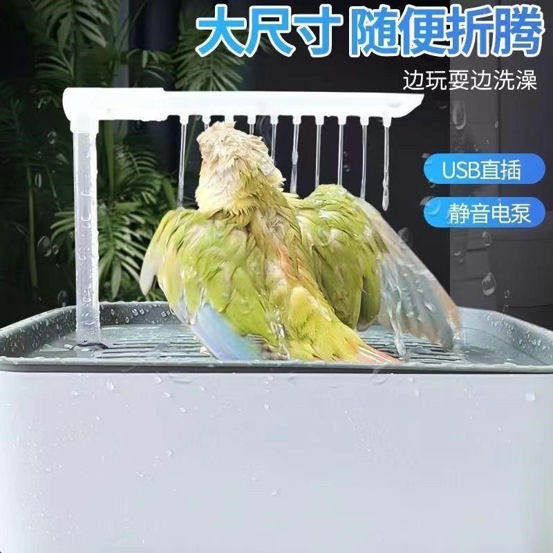 鹦鹉洗澡盆大号虎皮牡丹玄凤浴室鸟I洗澡神器鸟笼用品洗澡盒子,宠物/宠物食品及用品,鸟用洗澡盒/器,淘宝优惠券,粉丝福利购,淘宝优惠卷