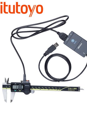 三丰数显卡尺500-171-30带数据输出口数J显卡尺0-150数据采集卡尺