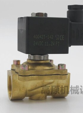 ZJ ASCO电磁阀 SCE210C094 阿斯卡4分 两位两T通常闭水阀 电磁阀