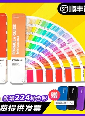 彩通PANTONE2023p年办公用色卡新GP1601B国际通行指南GP1601A
