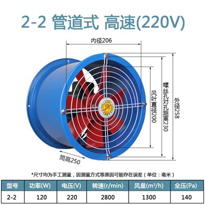 新款岗位式SFi低噪音管道式轴流风机圆形厨房排风扇强力通风机现