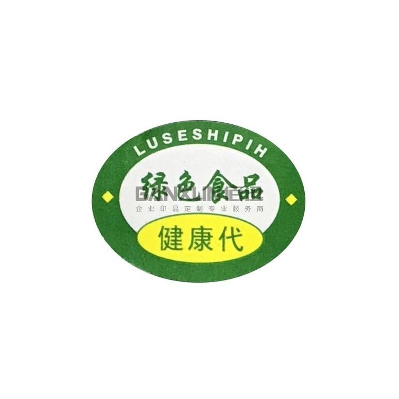 空白PP合成e纸标签贴纸可移不粘胶80x80x1000可碳带喷墨打印